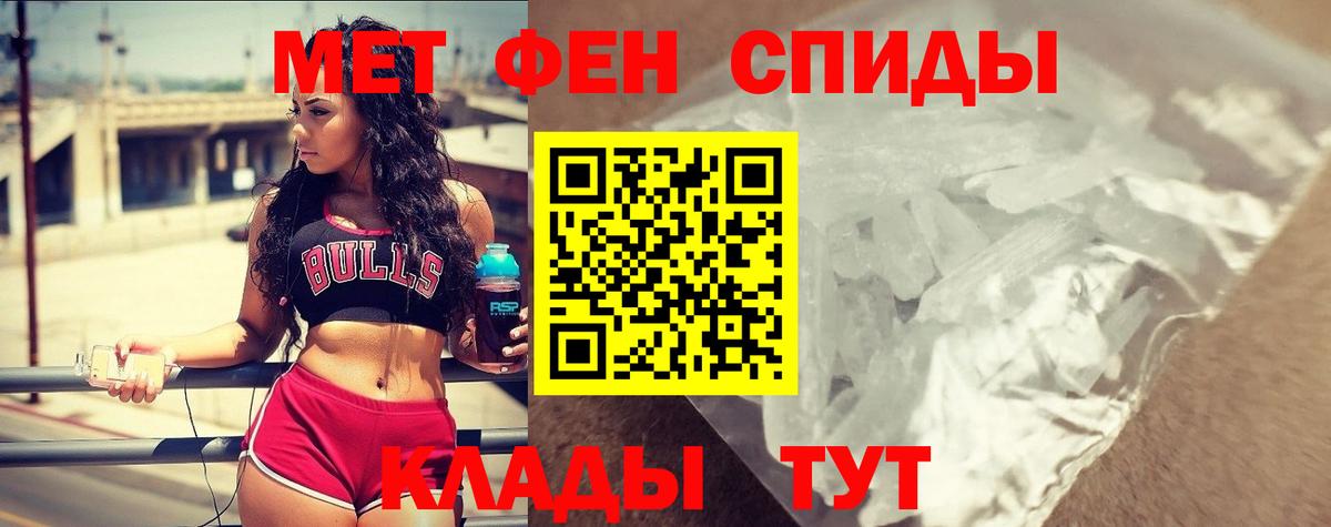 Amphetamine 97% Кизляр