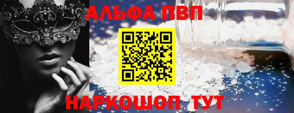 Alfa_PVP СК Кизляр