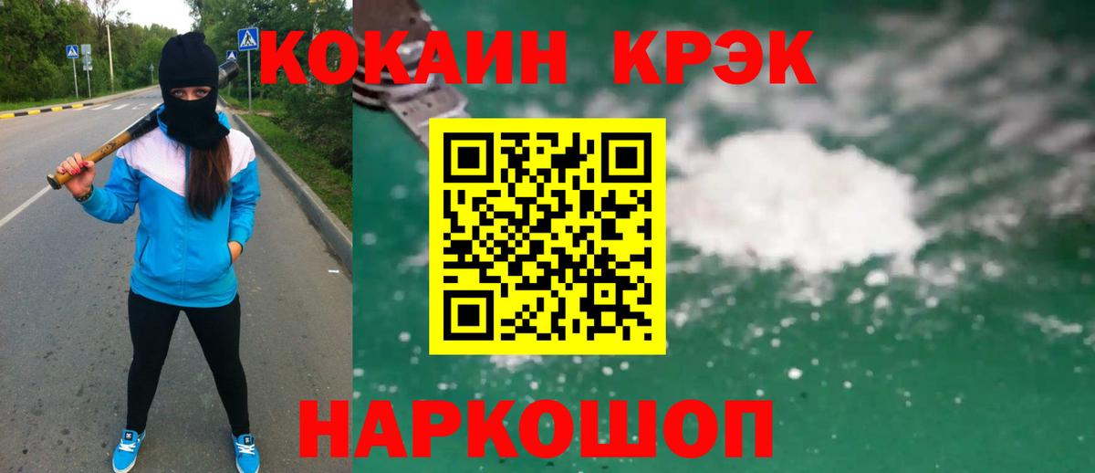 Кизляр  Кокаин VHQ  КОКАИН Columbia  Cocaine  Вход с VPN 