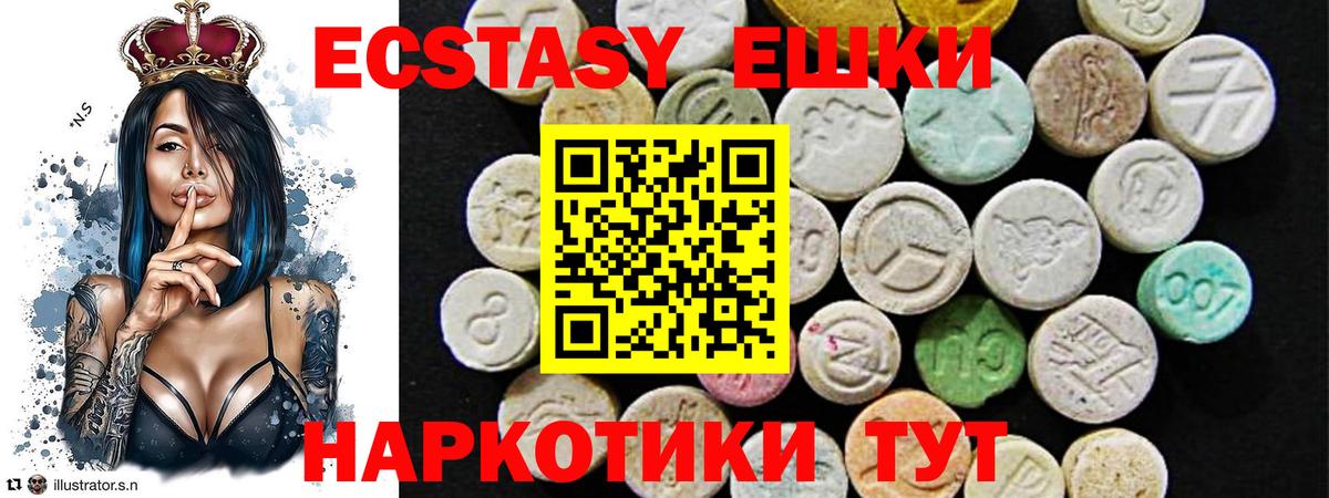 Кизляр  Экстази  Вход с VPN  ЭКСТАЗИ Philipp Plein  Ecstasy бентли 