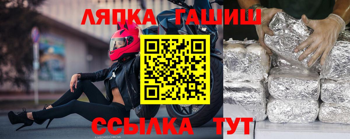 ГАШИШ 40% ТГК Кизляр
