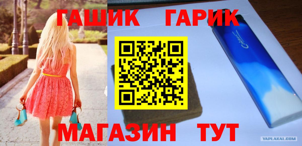 Гашиш AMNESIA HAZE  Вход с VPN  Гашиш убойный  Кизляр 