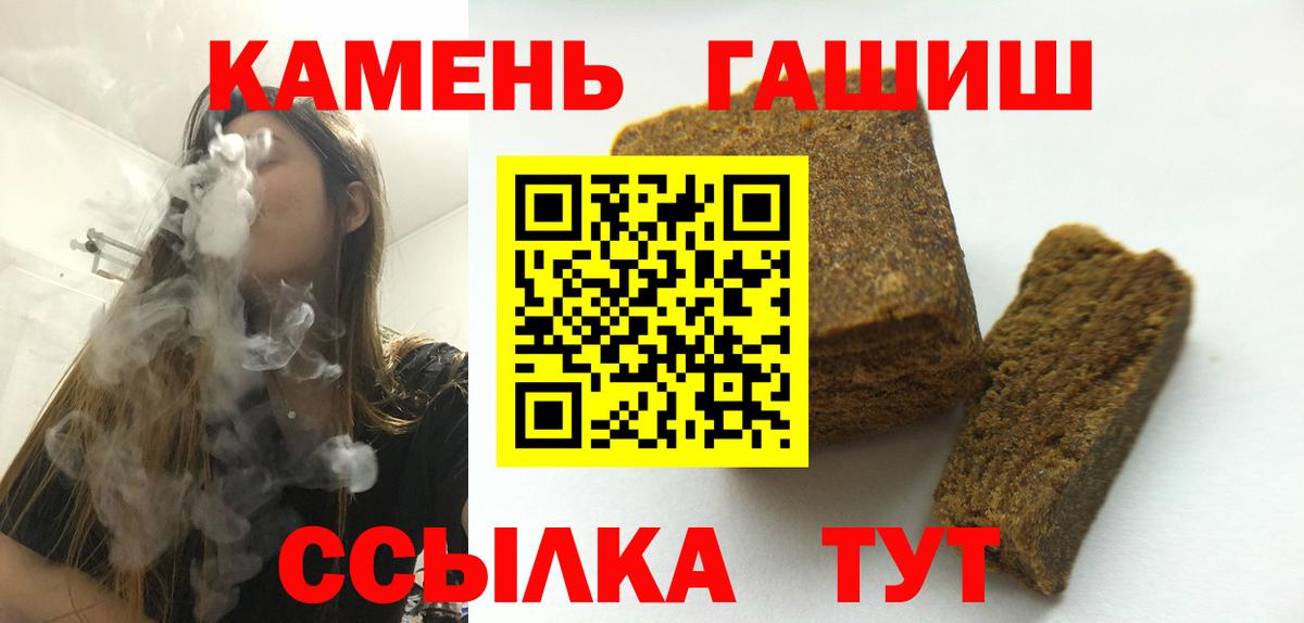 НБОМе  КОКАИН  Вейп ТГК  АМФЕТАМИН кристаллы  Каннабис  Вход с VPN  МЕФ кристаллы  Кизляр  ГАШИШ 