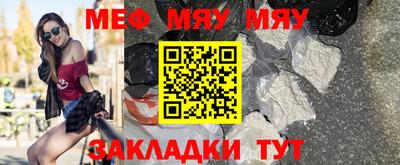 МДМА Кунгур