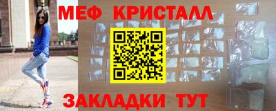 МДМА Кунгур