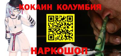 МДМА Кунгур
