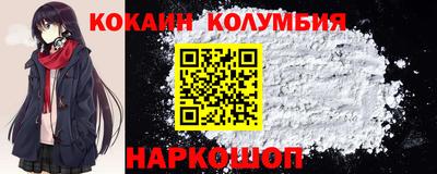 МДМА Кунгур