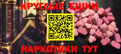 МДМА Кунгур
