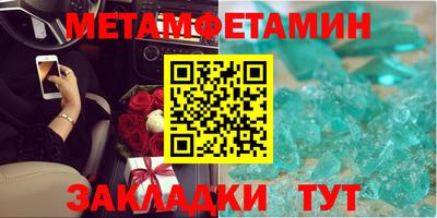 экстази Кумертау