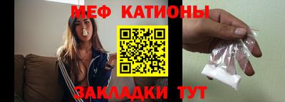 МДМА Кунгур