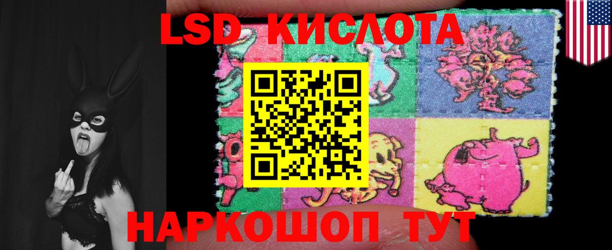 Кизляр  ЛСД экстази ecstasy  Лсд 25 экстази  Вход с VPN 
