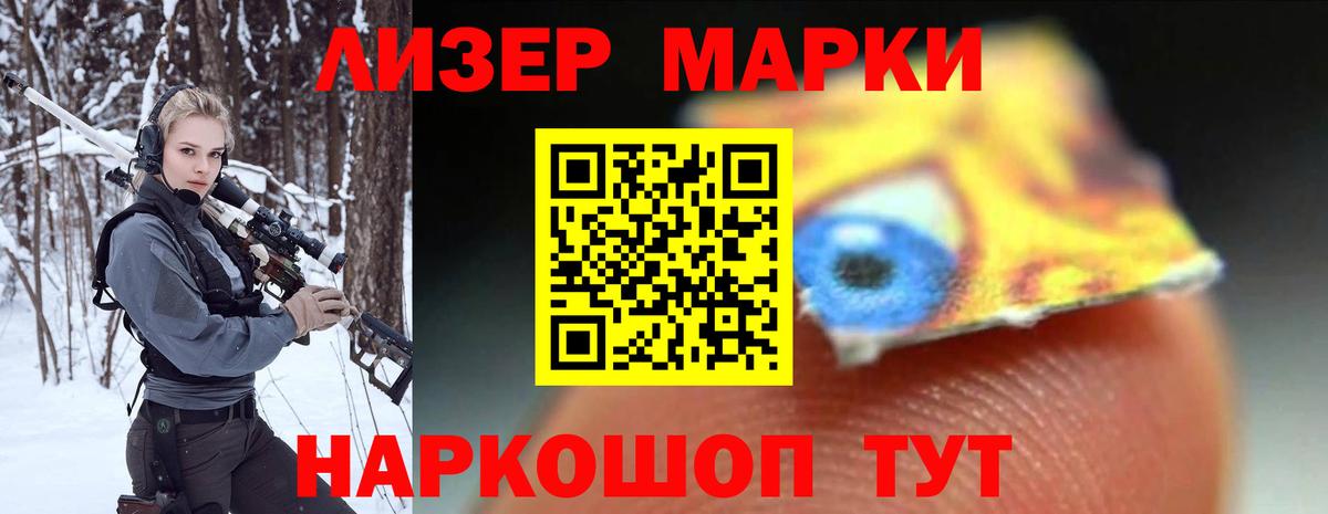 LSD-25 экстази ecstasy Кизляр
