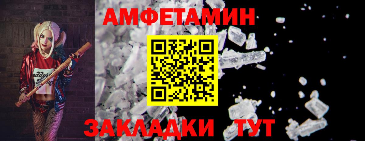 МЕТАМФЕТАМИН винт Кизляр