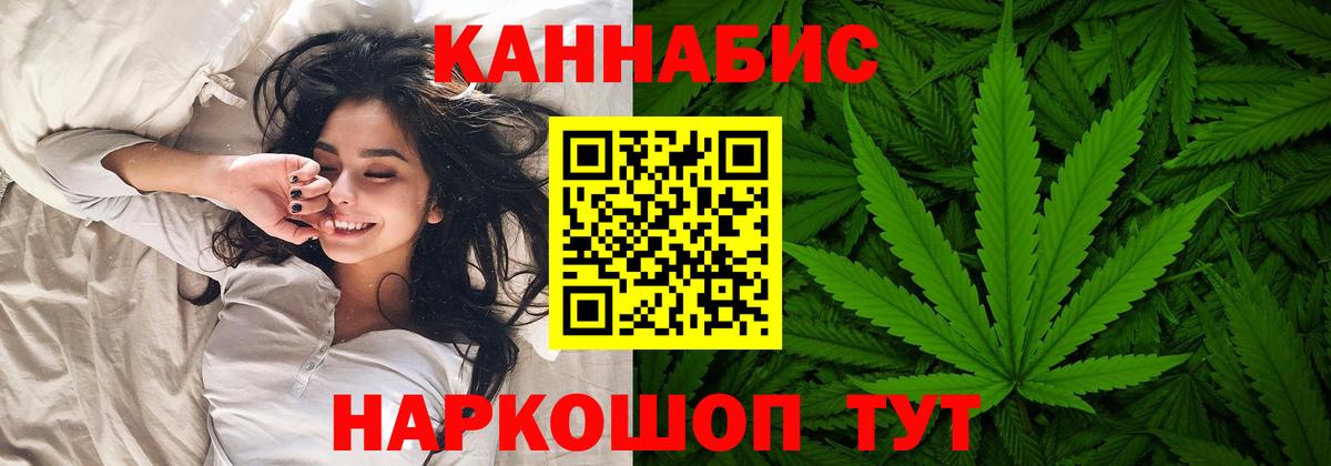 Кизляр  Каннабис гибрид  Марихуана сатива  Вход с VPN  Марихуана конопля 